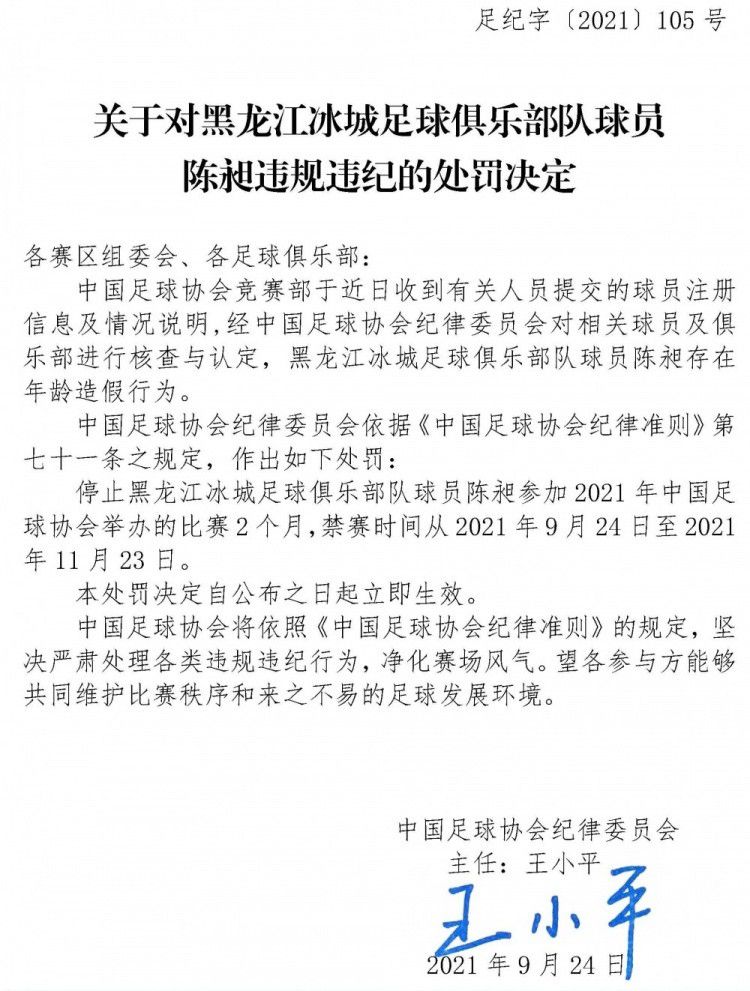 第38分钟，马丁内利左路接直塞球推到底线小角度打门被扑出，第二点哈弗茨补射被防守球员挡出。